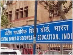 CBSE 10th Result 2022 Date : सीबीएसई दहावीचा निकाल 'या' दिवशी होणार जाहीर?
