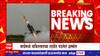 Indian Air Force News : भारतीय वायूदलाची मोठी कारवाई, तीन अधिकारी बडतर्फ