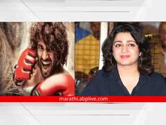 Charmme Kaur: ‘जगा आणि जगू द्या...’, ‘लायगर’ फ्लॉप होताच निर्माती चार्मी कौरने पोस्ट लिहित सोशल मीडियावरून घेतला ब्रेक!
