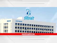 CIDCO: सिडकोकडून महत्वाची घोषणा; जवळपास आठ हजार घरांसाठी अर्ज नोंदणीस मुदतवाढ, आता या तारखेपर्यंत करा अर्ज