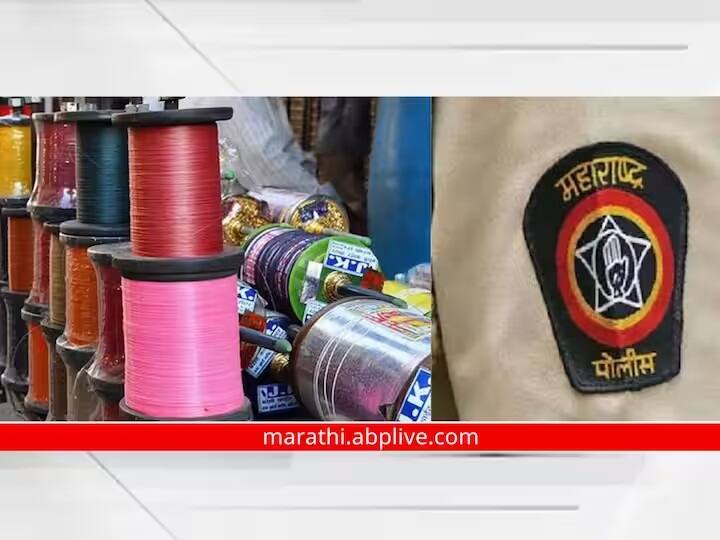 Aurangabad News: नायलॉन मांजाबाबत औरंगाबाद शहर पोलिसांकडून नागरिकांसाठी काही सूचना करण्यात आल्या असून, नायलॉन मांजा न वापरण्याचे आवाहन करण्यात आलेय.