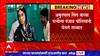 Kirandeep Kaur Arrested : अमृतपाल सिंग यांच्या पत्नीला पंजाब पोलीसांनी घेतलं ताब्यात