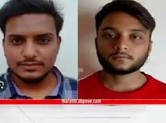महाराष्ट्र एटीएसने दहशतवादाचा मोठा कट उधळला! पुण्यातील ISIS च्या दहशतवाद्यांकडून बॉम्ब बनवण्याचे साहित्य जप्त