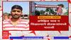 Onion Market Yeola : येवला बाजार समितीमध्ये लिलावाला सुरूवात, अपेक्षित भाव न मिळाल्यानं नाराजी