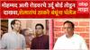 Ashish Shelar Full PC : मोहम्मद अली रोडवरचे उर्दू बोर्ड तोडून दाखवा, शेलारांचं ठाकरे बंधूंना चॅलेंज