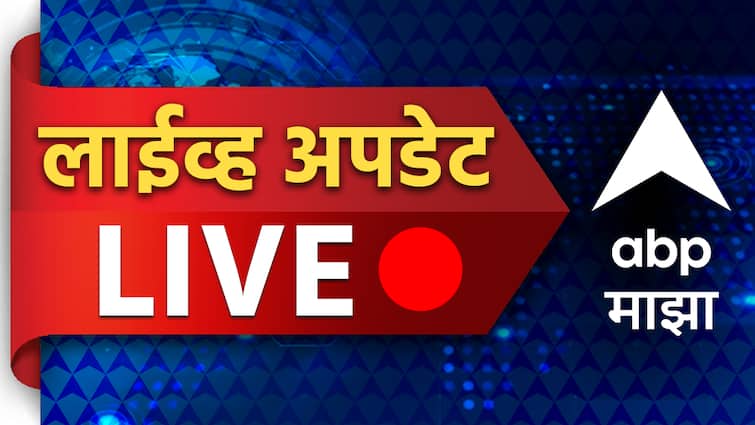 maharashtra news live updates today 2nd April 2024 Lok sabha election 2024 BJP Shivsena NCP Congress Mahayuti Mahavikas aghadi india allince Maharashtra Politcle Updates in Marathi Maharashtra News LIVE : देशभरातील सर्व शहरांतील महत्त्वाच्या बातम्या फक्त एका क्लिकवर...