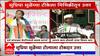 Supriya Sule : Electoral Bonds ची श्वेतपत्रिका आणावी, सुप्रिया सुळे यांची मोठी मागणी
