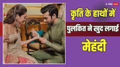 पुलकित ने लगाई कृति के हाथों में महंदी, फंक्शन की तस्वीरें आईं सामने