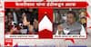 Sambit Patra On Kejriwal :