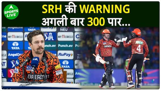 IPL 2024 : Travis Head और Abhishek Sharma ने बताया RCB के खिलाफ बनाएंगे 300 रन | Sports LIVE