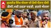 Amritsar Firing - เจเฉเจฐเจเฉเจค เจธเจฟเฉฐเจ เจเจเจฒเจพ เจฆเฉ เจฐเฉเจฒเฉ เจฆเฉเจฐเจพเจจ เจเฉฑเจฒเฉ เจเฉเจฒเฉ,เจฎเจเฉ เจนเจซเฉเจพ เจฆเจซเฉเฉ, เจญเฉเจเฉ เจเจเจฒเจพ
