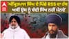Sukhbir Badal on Amritpal Singh | ਅਸੀਂ ਉਸ ਨੂੰ Bandi Sikh ਨਹੀਂ ਮੰਨਦੇ'
