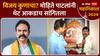 Madha LS Result : विजय होणार का? Dhairyasheel Mohite Patil यांनी आकडाच सांगितला
