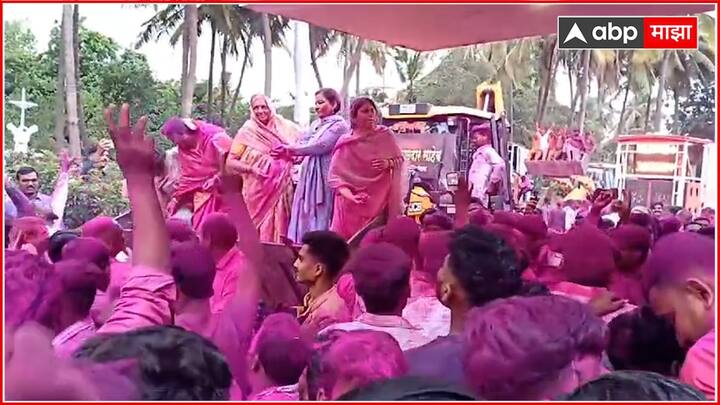 या ठिकाणी धैर्यशील मोहिते पाटील यांच्या कुटुंबियांनी जेसीबीमधून गुलाल उडवून विजयाचा आनंद साजरा केला आहे.