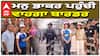 Olympian Manu Bhakar ਪਹੁੰਚੀ ਵਾਹਗਾ ਬਾਰਡਰ