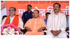 यूपी उपचुनाव पर बीजेपी ने बुला ली बड़ी बैठक, CM, डिप्टी सीएम, अमित शाह सब होंगे शामिल
