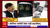 Khed Shivapur 5 Crore Seized : काय गाडी, काय पैसे, जनता म्हणते, नॉट ओक्के Maharashtra Election