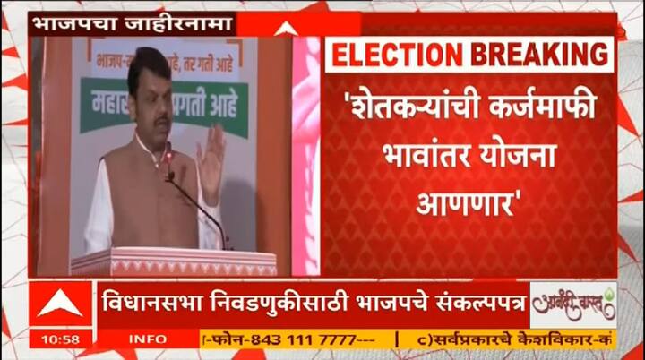 शेतकऱ्यांची कर्जमाफी, लाडकी बहिण योजनेत 1500 वरून 2100 रुपये, शेतकरी कर्जमाफी भावांतर योजना.