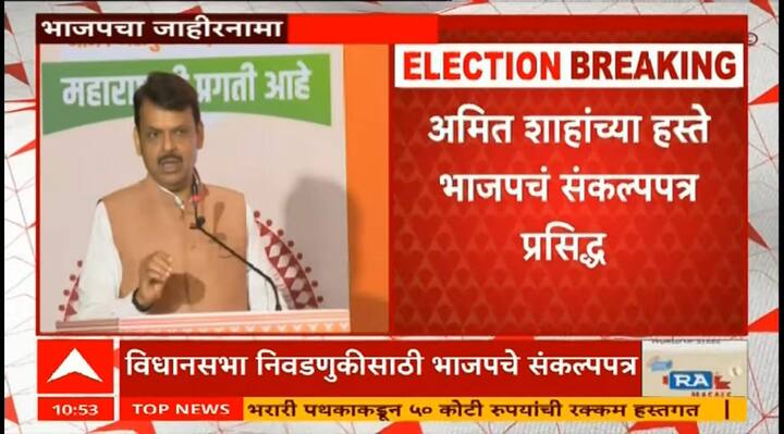 फिनटेक आणि एआयमध्ये सर्वात जास्त रोजगार निर्मिती होणार आणि त्यांचे केंद्र महाराष्ट्र असेल.