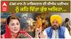 CM Bhagwant Maan เจจเฉ Pakistan เจฆเฉ เจธเฉเจเจฎ เจฎเจฐเฉเจ
เจฎ เจจเฉเฉฐ เจเจนเจฟ เจฆเจฟเฉฑเจคเจพ เจเฉเฉฑเจ เจ
เจเจฟเจนเจพ...|Stubble Burning |Abp Sanjha