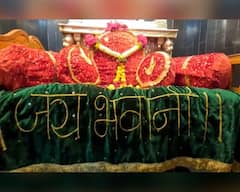 Dharashiv : तुळजाभवानी देवीच्या सिंहासन पूजेसाठी ऑनलाईन नोंदणीला आजपासून सुरुवात; भक्तांना नोंदणी करण्याचं संस्थानाकडून आवाहन