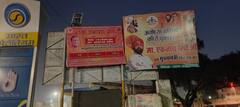 Eknath Shinde: महाराष्ट्रात मुख्यमंत्रिपदाची चर्चा अन् अयोध्येत झळकले बॅनर; एकनाथ शिंदेंसाठी रामभक्त सरसावले!