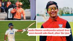 सचिन नव्हे, तर ब्रायन लारा आदर्श! वयाच्या अवघ्या 13व्या वर्षी आयपीएलमध्ये ग्रँड एन्टी केलेला वैभव सूर्यवंशी आहे तरी कोण?