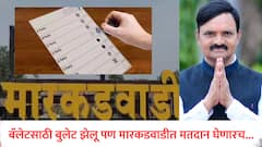बॅलेटसाठी बुलेट झेलू पण मतदान घेणारच, मारकडवाडीत बॅलेट पेपरवरील निवडणुकीसाठी उत्तम जानकर पोहोचले