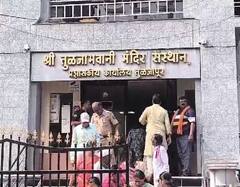 नाताळ..लग्नसराईमुळे तुळजाभवानी चरणी भक्तांची मांदियाळी, तुळजापुरात राज्यासह परराज्यातून भाविक दाखल