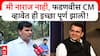 Ravi Rana on Devendra Fadnavis | मी नाराज नाही, फडणवीस मुख्यमंत्री व्हावेत ही इच्छा पूर्ण झाली- राणा