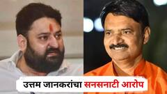 मोहित कंबोजांनी केला इव्हीएम घोटाळा, उत्तम जानकरांचा सनसनाटी आरोप, भाजप नेत्याचं जोरदार प्रत्युत्तर