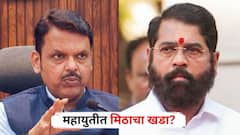 शिंदे गटात मोठं इनकमिंग, विकासकामांसाठी निधी देण्याचं आमिष दाखवल्याची चर्चा, नाशिकमध्ये भाजप-शिवसेनेत संघर्ष?