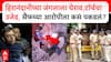 Saif Ali Khan Accused Arrested : सैफ अली खानचा हल्लेखोर मोहम्मद आलियानला ठाण्यातून अटक