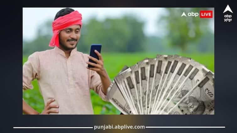 How Can Farmers Apply for Credit Card, and How Much Money Will They Receive ਕ੍ਰੈਡਿਟ ਕਾਰਡ ਲਈ ਕਿਸਾਨ ਕਿਵੇਂ ਕਰ ਸਕਣਗੇ ਅਪਲਾਈ, ਜਾਣੋ ਕਿਸਾਨਾਂ ਦੀ ਜੇਬ 'ਚ ਆਏਗਾ ਕਿੰਨਾ ਪੈਸਾ?