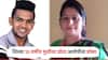धक्कादायक ! सीमाच्या 13 वर्षीय मुलीवर होता राहुलचा डोळा; पोलिसांच्या तपासातून समोर आला वेगळाच अँगल
