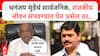 Babanrao Taywade On Dhananjay Munde : धनंजय मुंडेचं सार्वजनिक,राजकीय जीवन संपवण्यात येत असेल तर..