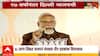 BJP Win Delhi Assembly Election 2025:27 वर्षानंतर भाजपनं दिल्ली कशी केली काबीज?विजयाचं श्रेय मोदींना