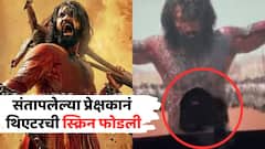 'छावा'चा 'तो' सीन पाहून संताप अनावर; प्रेक्षकांमधून एकजण उठला अन् थिएटरमधली स्क्रिन फोडली