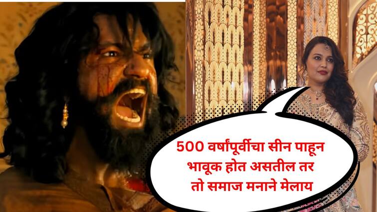 Swara Bhasker on Chhaava Partly Fictionalised Filmy Torture Of Hindus Post About Chhaava entertainment news Marathi News 