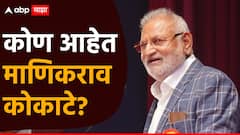 पाचव्यांदा आमदारकी, अजितदादांनी सोपवली मंत्रीपदाची धुरा, आता 1995 सालचं प्रकरण कृषीमंत्री कोकाटेंच्या अंगलट