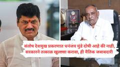 त्यामुळे धनंजय मुंडे दोषी असल्यासारखा संभ्रम निर्माण झाला आहे; राष्ट्रीय ओबीसी महासंघाचे अध्यक्ष बबनराव तायवाडेंकडून पहिल्यांदाच थेट भूमिका!