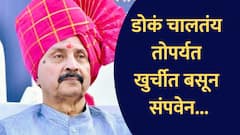 मी थकलो नाही, डोकं चालतंय तोपर्यत खुर्चीत बसून संपवेन; रामराजेंचा इशारा कुणाला?