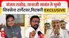 Amol Mitkari EXCLUSIVE : Sanjay Rathod,Tanaji Sawant,Sandipan Bhumre;मिटकरींच्या टार्गेटवर Shiv Sena
