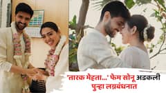 'तारक मेहता...' फेम सोनू अडकली पु्न्हा लग्नबंधनात, तीन महिन्यांतच दुसऱ्यांदा बांधली लग्नगाठ; म्हणाली...