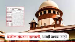 खोली भरुन रोकड सापडताच न्यायमूर्तींची बदली, वकील संघटना म्हणाली आम्ही कचरा नाही, आमच्याकडे नको; SC चे स्पष्टीकरण