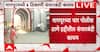Nagpur Curfew Update | नागपूरमध्ये 4 ठिकाणी संचारबंदी कायम, तर काही भागात दिलासा