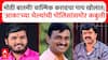 Santosh Deshmukh Case Update :Sudarshan Ghule सह तीन आरोपींची हत्येची कबुली Walmik Karadचा पाय खोलात