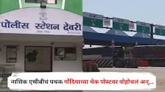 वाहनधारकांकडून उकळत होता अवैधरित्या पैसे, नाशिक एसीबीचं पथक गोंदियाच्या चेक पोस्टवर पोहोचलं अन् अधिकारी सापडला जाळ्यात