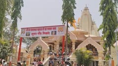 श्री क्षेत्र भगवान गडाच्या नारळी सप्ताहास प्रारंभ; पहिल्या दिवशीच गावकऱ्यांकडून पुरणपोळीची पंगत; शिरूरच्या पिंपळनेर इथं हिंदू - मुस्लिम एकतेचे दर्शन