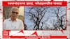 Special Report On Lal chandan Yavatmal|शेतात रक्तचंदनाचं झाड,यवतमाळच्या शेतकऱ्याला कोट्यावधींचं घबाड